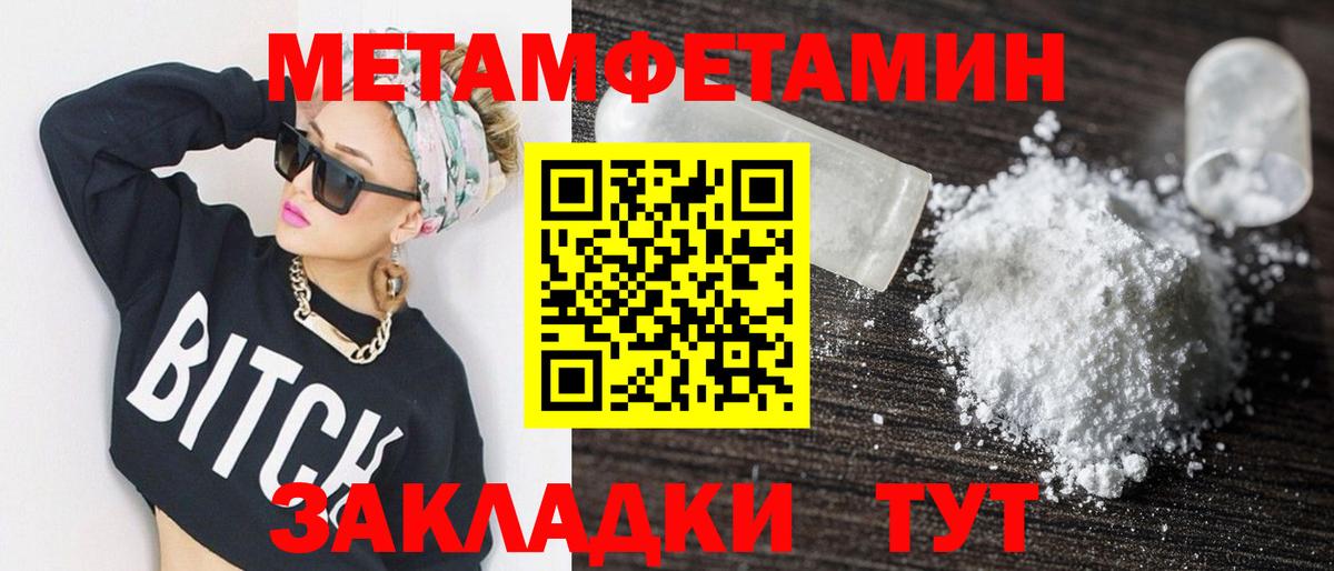 Amphetamine  Вход с VPN  Топки  АМФЕТАМИН  АМФЕТАМИН 98% 