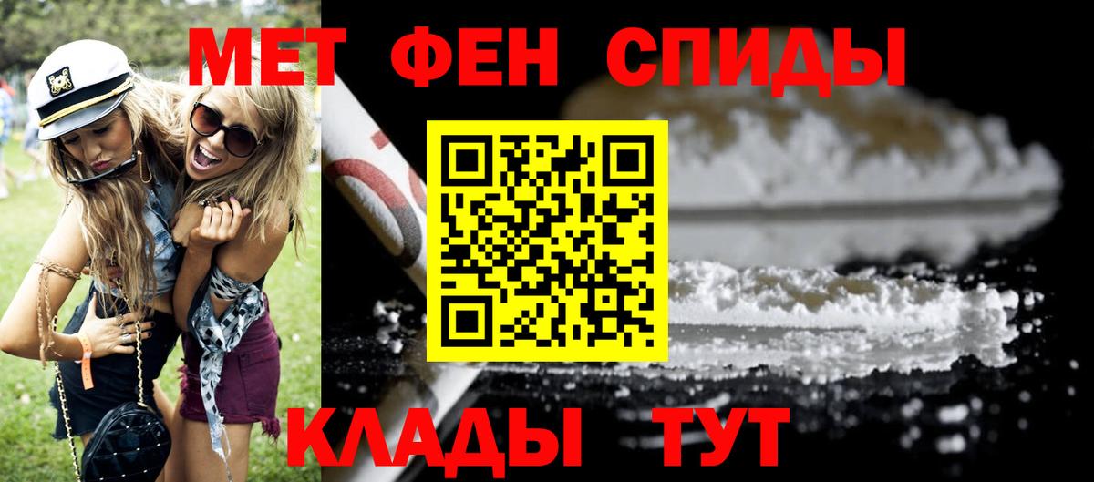 Amphetamine Розовый Топки