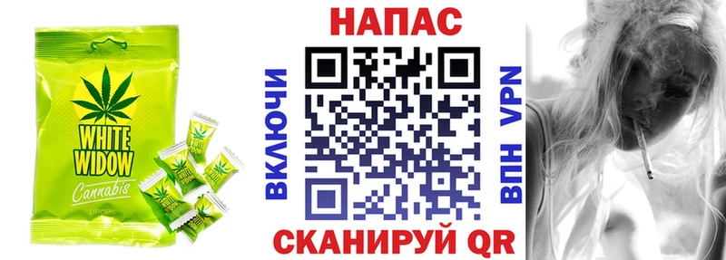 Печенье с ТГК конопля  цена   Топки 