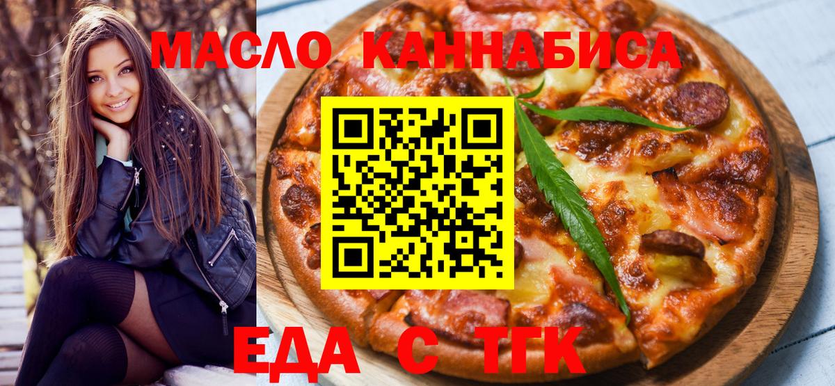 Топки  Canna-Cookies марихуана  Вход с VPN 