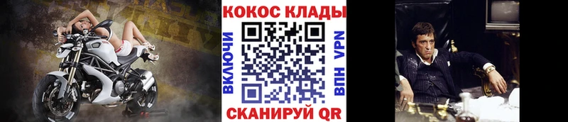 наркота  Топки  гидра ССЫЛКА  мориарти состав  COCAIN VHQ 