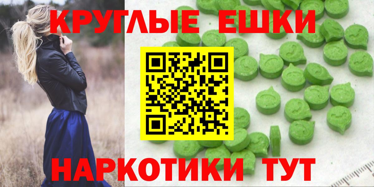 Ecstasy ешки  Вход с VPN  Экстази  Топки 