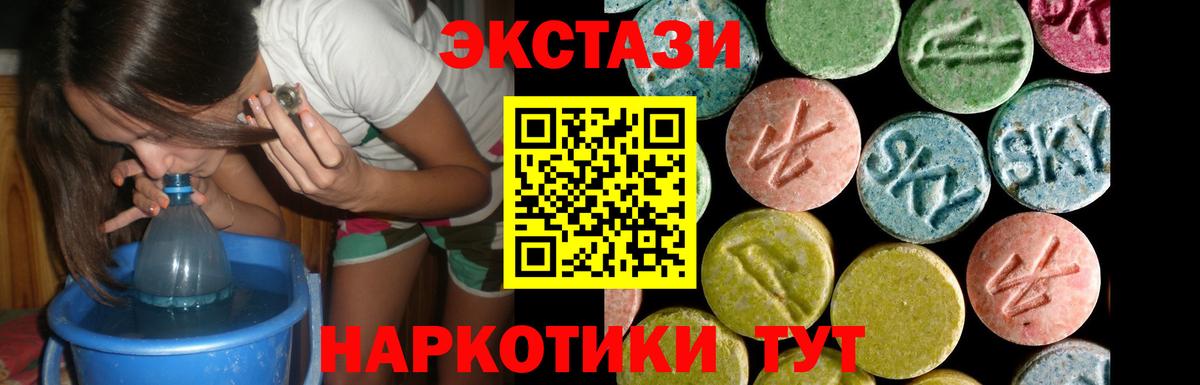 Экстази Cube Топки