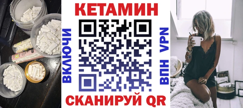 Кетамин ketamine  Топки 