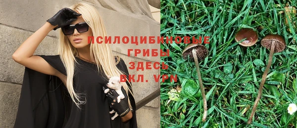 мефедрон Абаза