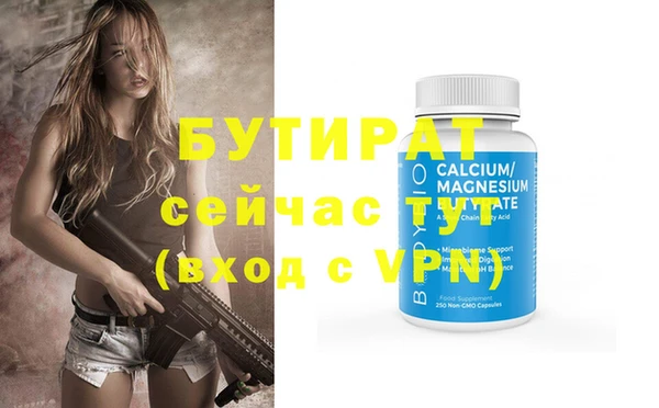 меф Новозыбков
