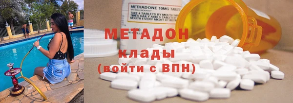 спайс Абдулино
