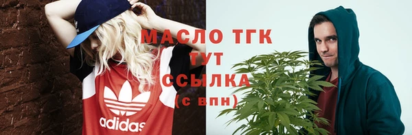 спайс Абдулино
