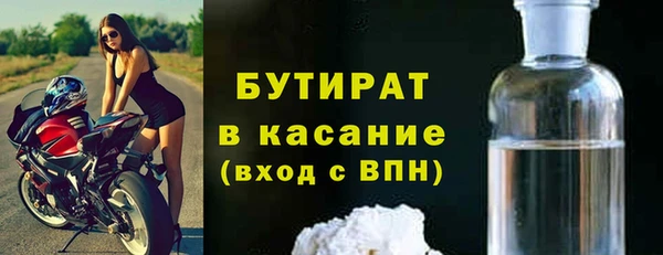 первитин Новодвинск