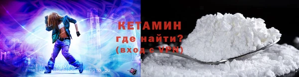 2c-b Абинск