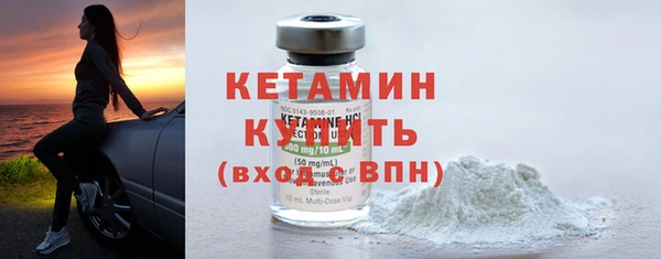 2c-b Абинск