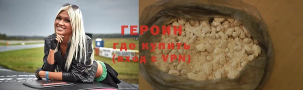 2c-b Абинск