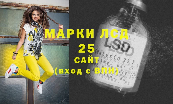 спайс Абдулино
