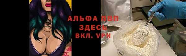 прущий лед Алексеевка