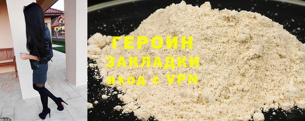 наркотики Новокубанск