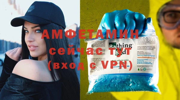 мефедрон Абаза