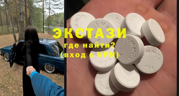 2c-b Абинск