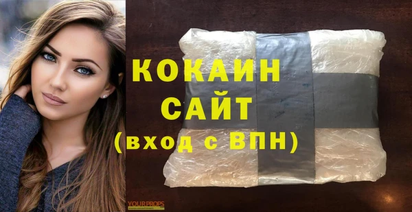 кокаин премиум Алексин