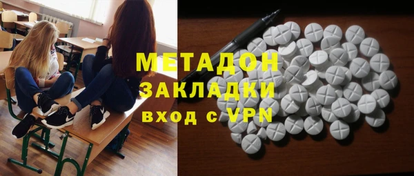 спайс Абдулино