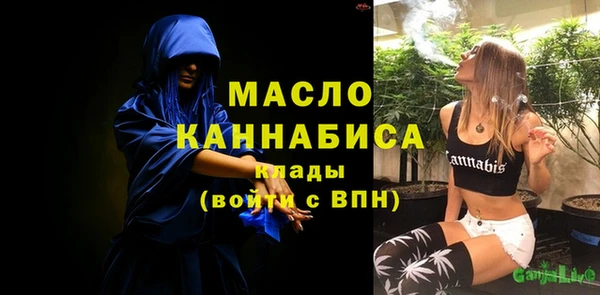 спайс Абдулино