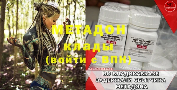 2c-b Абинск
