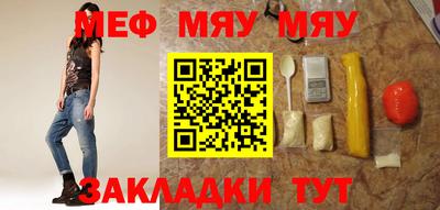 а пвп мука Пенза