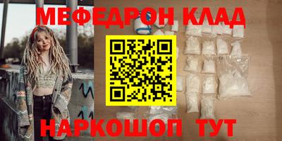 мефедрон мука Первоуральск