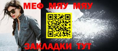 мефедрон мука Первоуральск