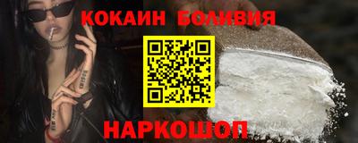 кристаллы Партизанск