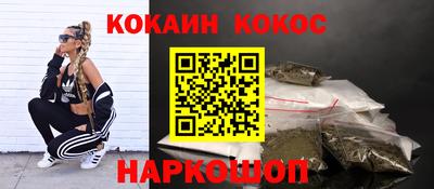 кристаллы Партизанск