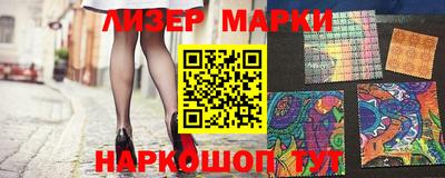 кристаллы Партизанск