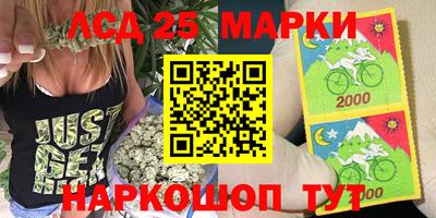 кристаллы Партизанск