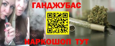 кристаллы Партизанск