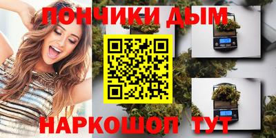 мефедрон мука Первоуральск