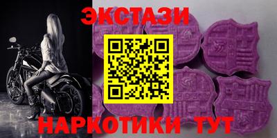 кристаллы Партизанск