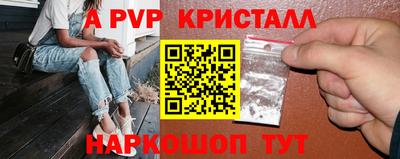 мефедрон мука Первоуральск
