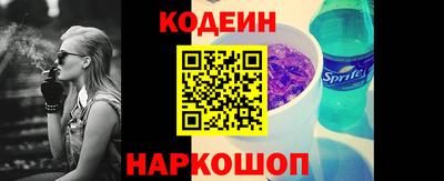 кристаллы Партизанск