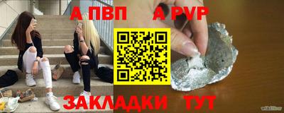 кристаллы Партизанск