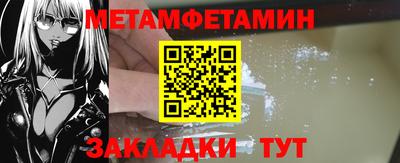 мефедрон мука Первоуральск