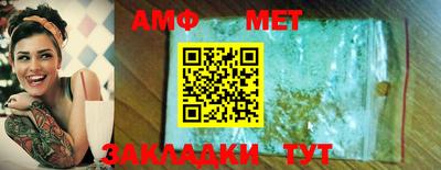 кристаллы Партизанск