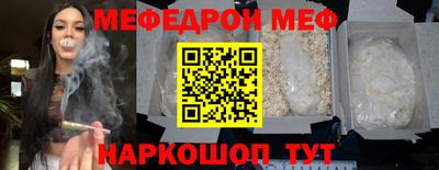кристаллы Партизанск