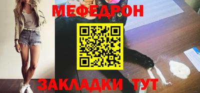мефедрон мука Первоуральск