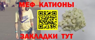 кристаллы Партизанск