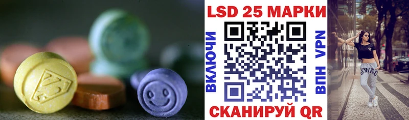 как найти закладки  ссылка на мегу зеркало  LSD-25 экстази ecstasy  Топки 