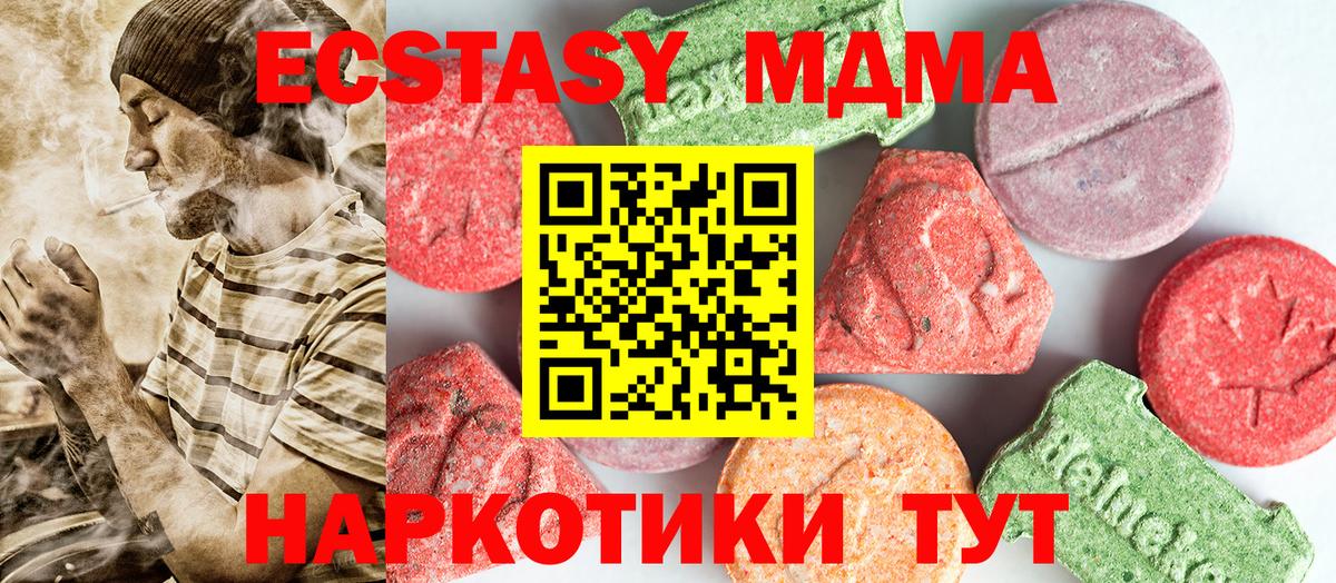 МДМА молли Топки