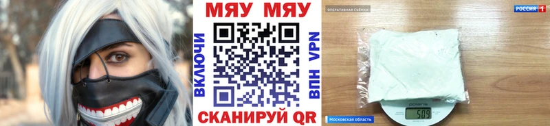 даркнет сайт  Топки  Мефедрон кристаллы 