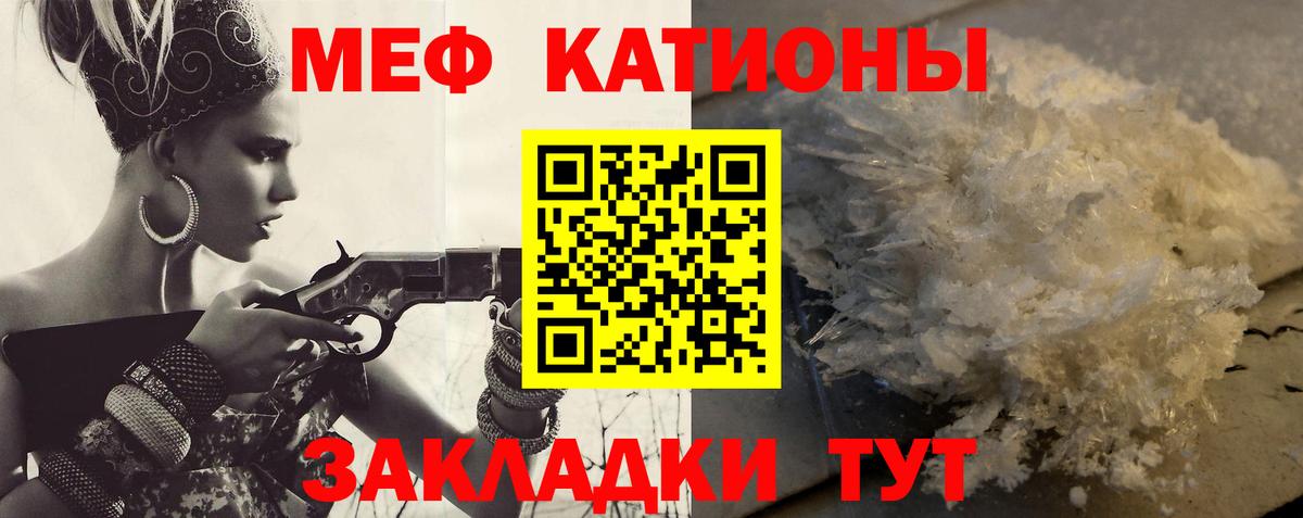 МЯУ-МЯУ  Вход с VPN  где купить наркотик  Топки  МЕФ 4 MMC  МЯУ-МЯУ VHQ 