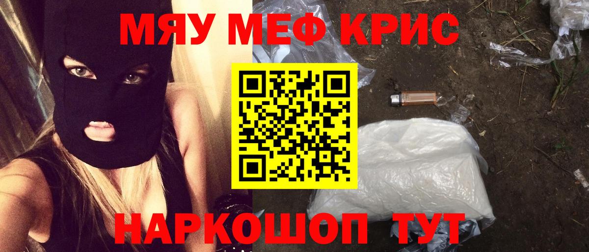 ГАШИШ  Топки  Кокаин  Вход с VPN  МЕФ   МДМА  Бошки Шишки  ГАШ 