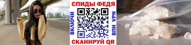 МЕТАМФЕТАМИН пудра Топки
